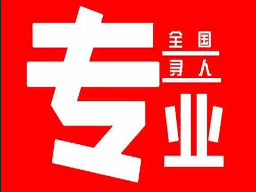 恩施侦探调查如何找到可靠的调查公司